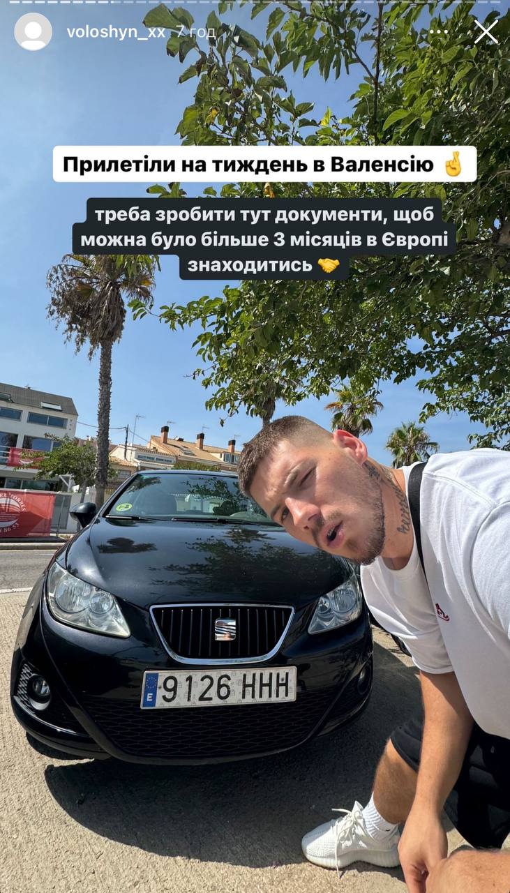 &quot;Задумався продати всі свої машини&quot;. Волошин показався у новій країні і розповів про подальші плани